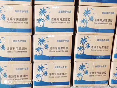道路專(zhuān)用灌縫膠